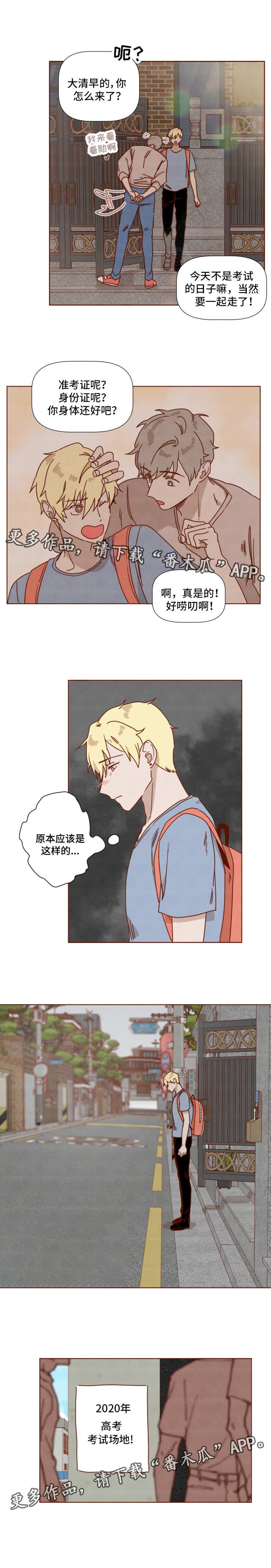 第26章：考试