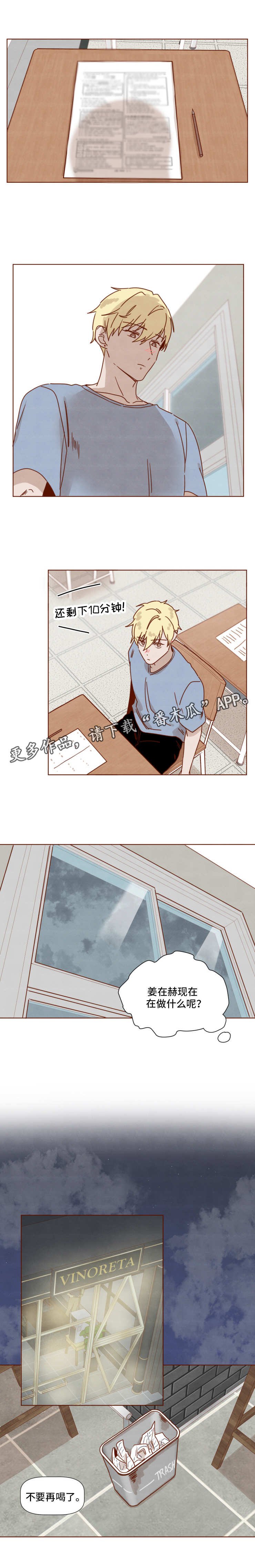 第26章：考试