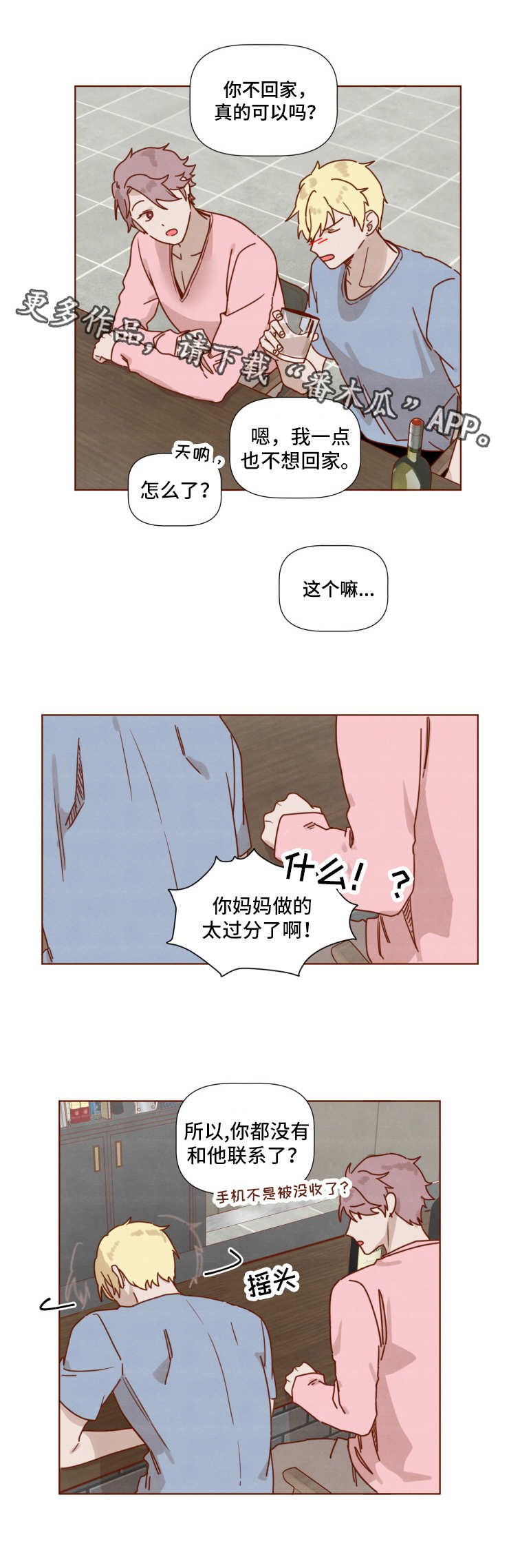 第26章：考试