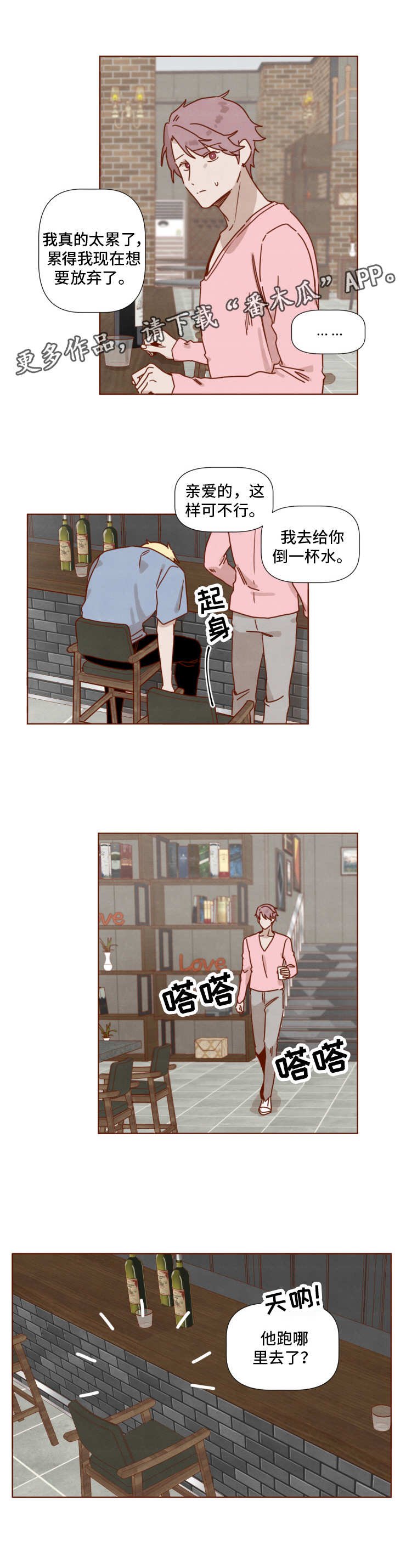 第26章：考试