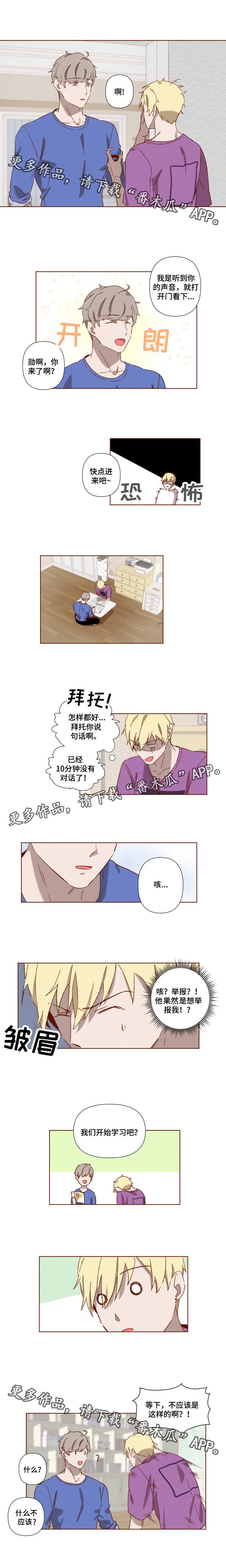 第3章：失误