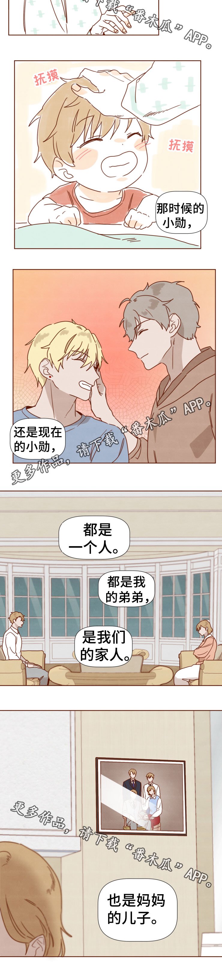 第32章：难伺候的哥哥