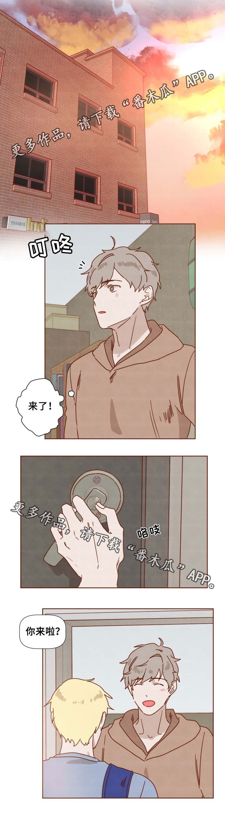 第33章：别再说了