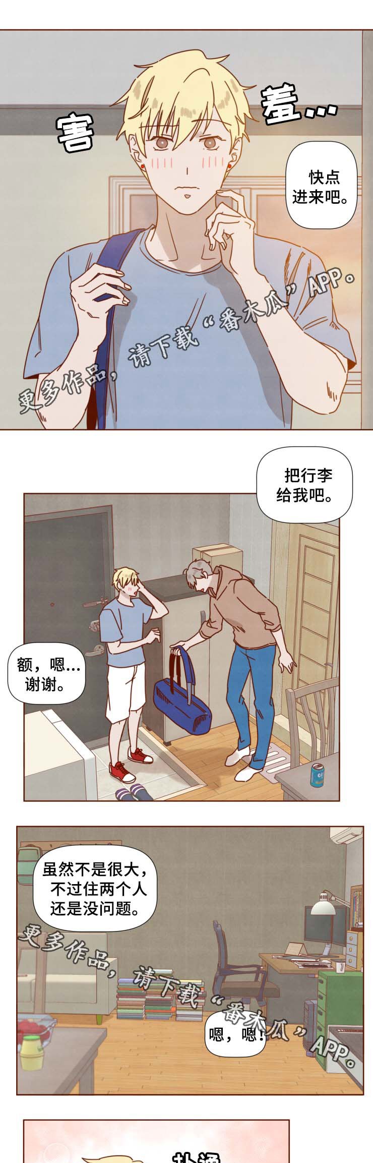 第33章：别再说了