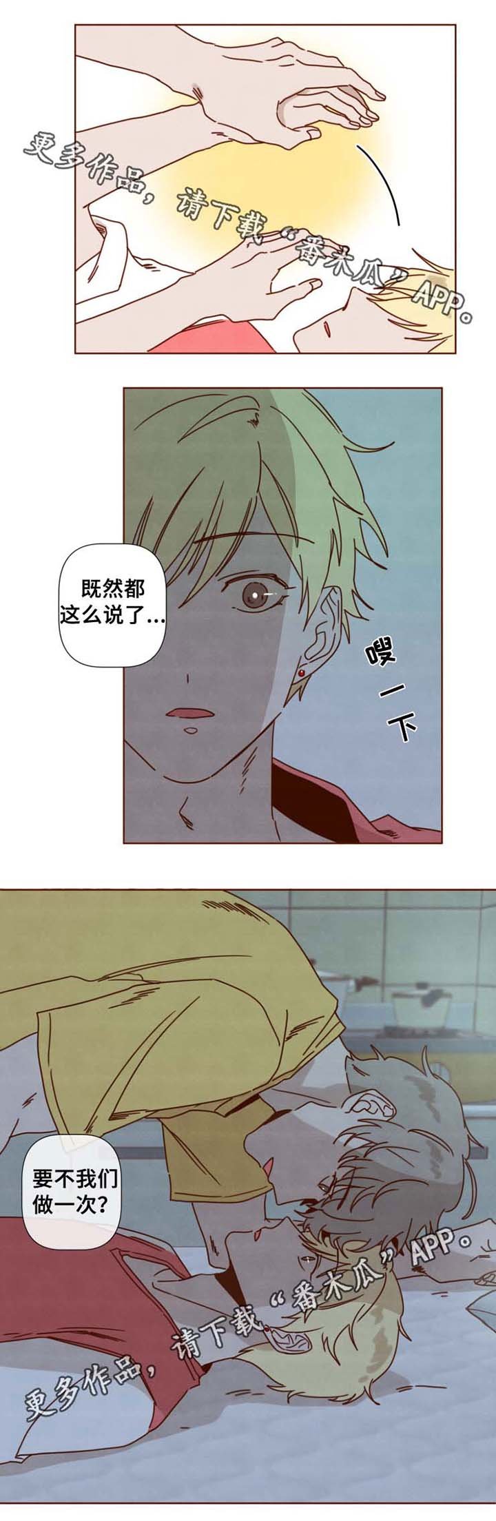 第34章：妈妈的短信