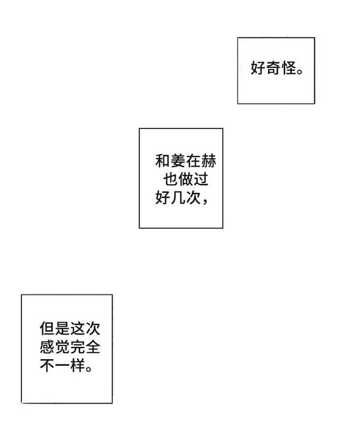 第34章：妈妈的短信