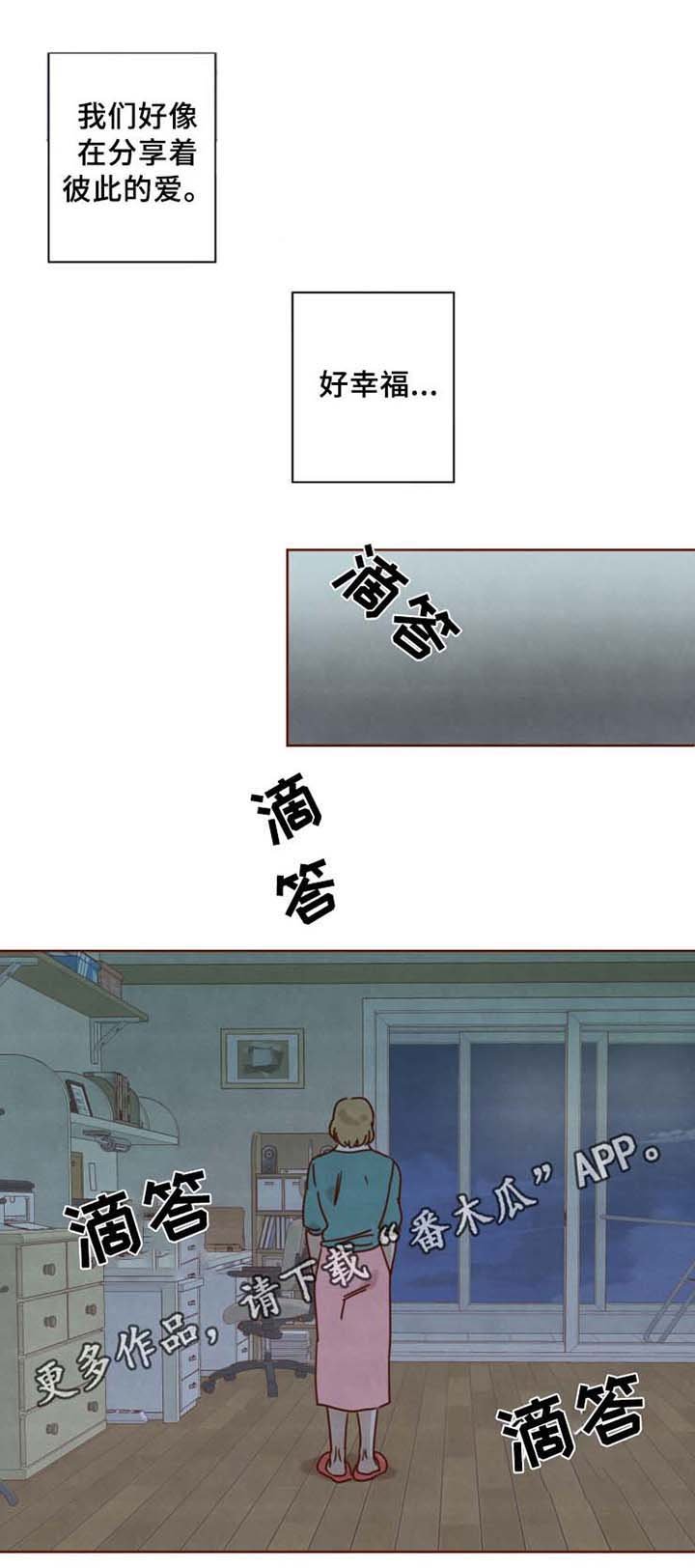 第34章：妈妈的短信