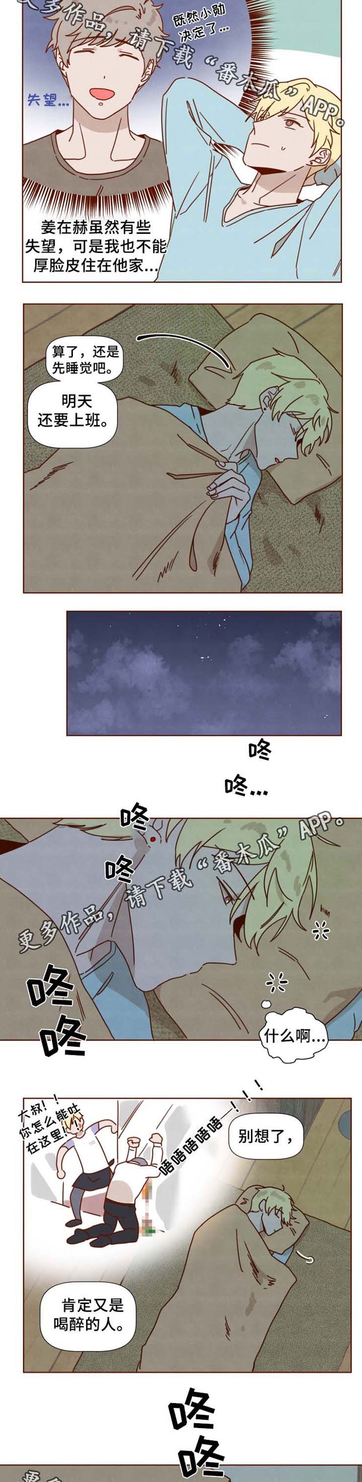 第34章：妈妈的短信