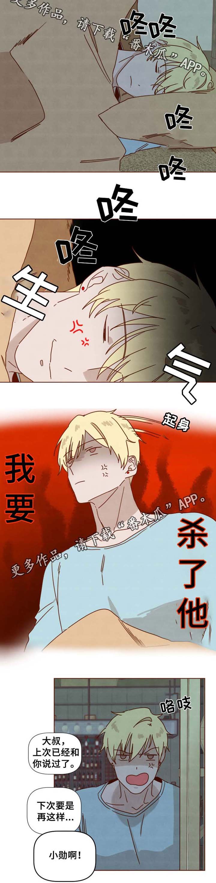 第34章：妈妈的短信
