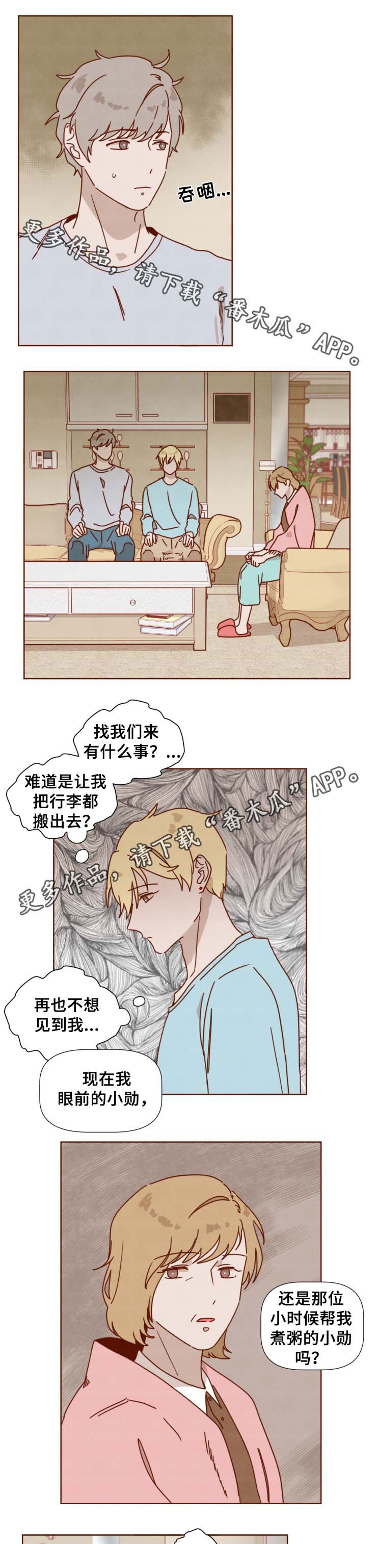 第35章：想知道结局(完结)