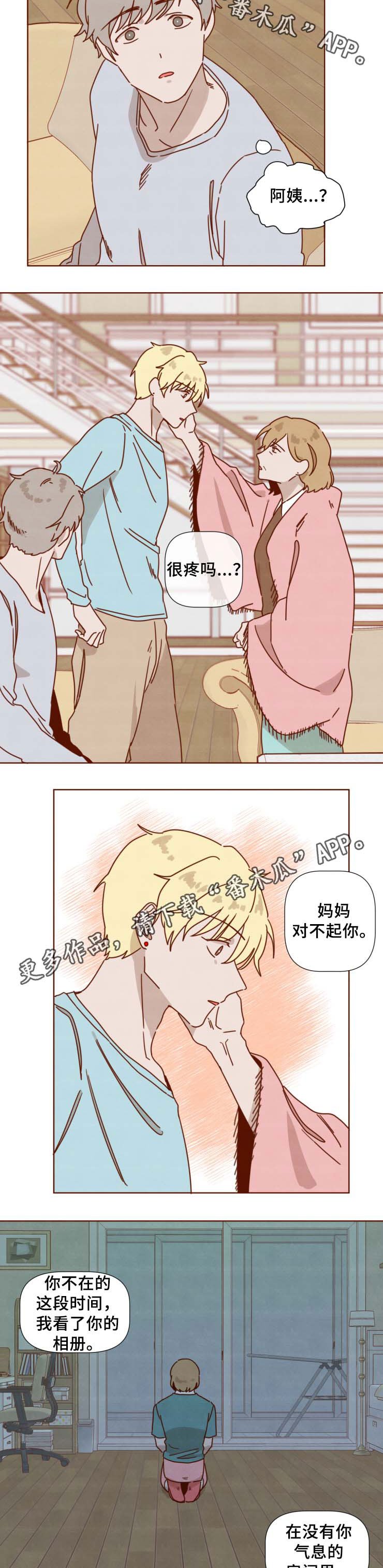 第35章：想知道结局(完结)