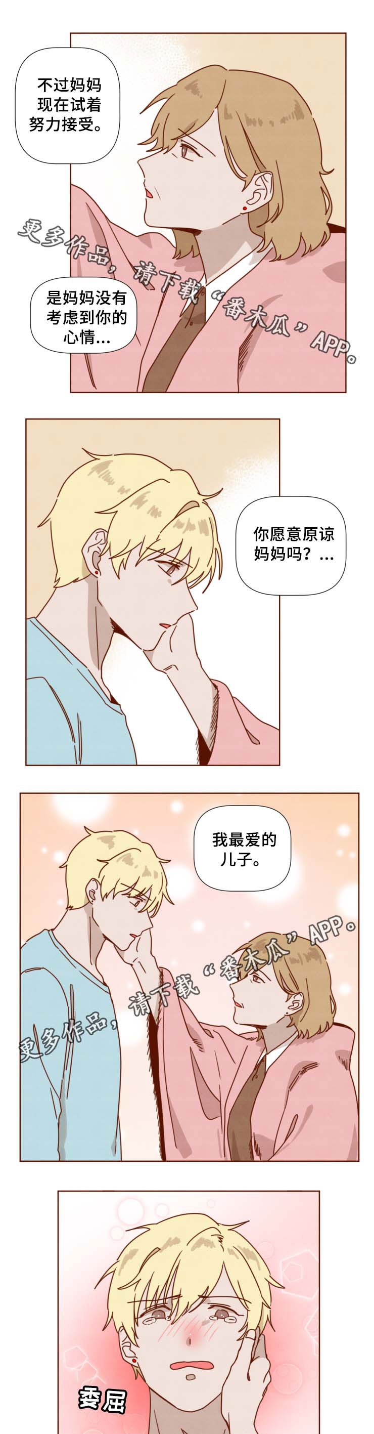 第35章：想知道结局(完结)