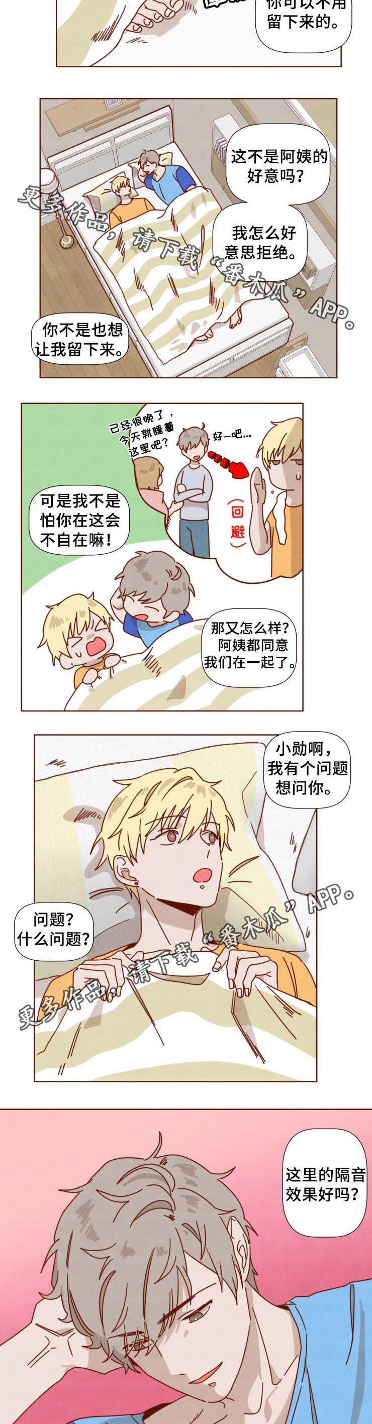 第35章：想知道结局(完结)