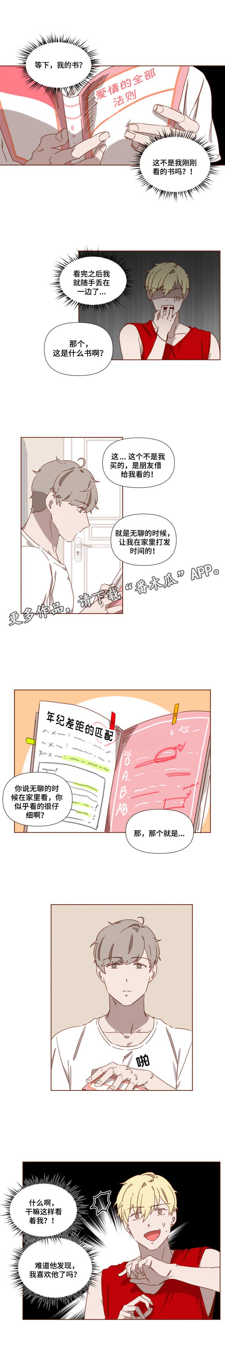 第7章：学习经验