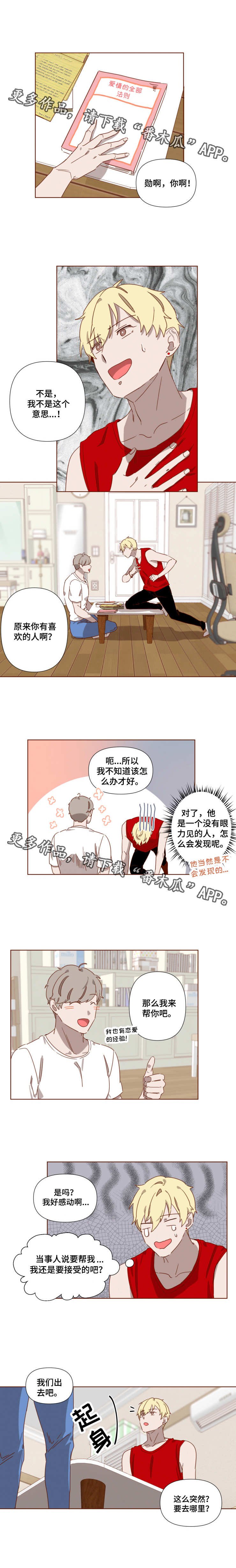 第7章：学习经验
