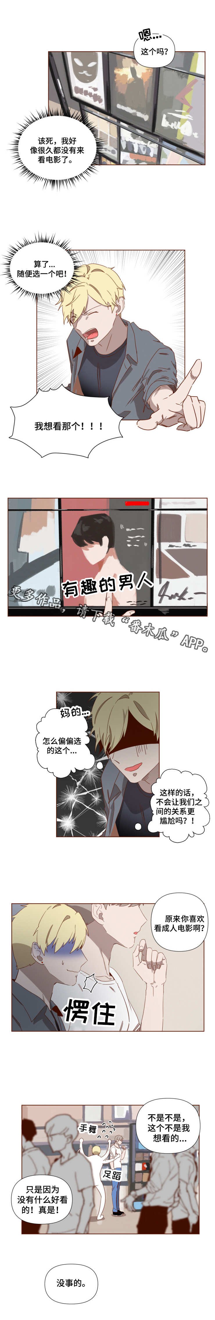 第7章：学习经验