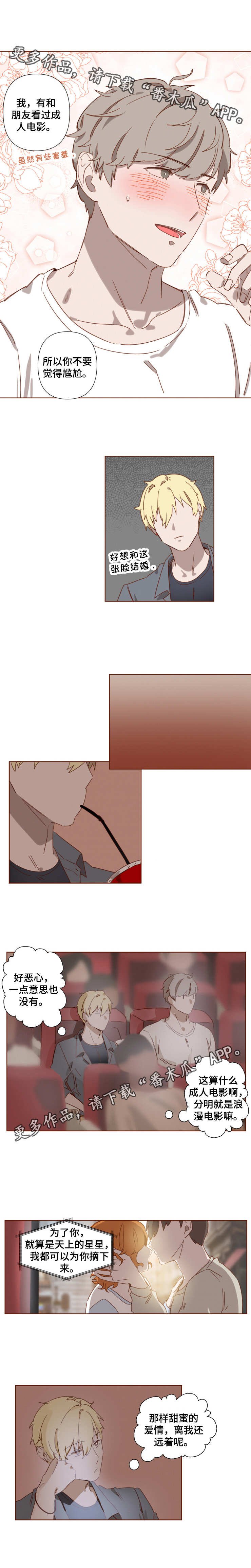 第7章：学习经验