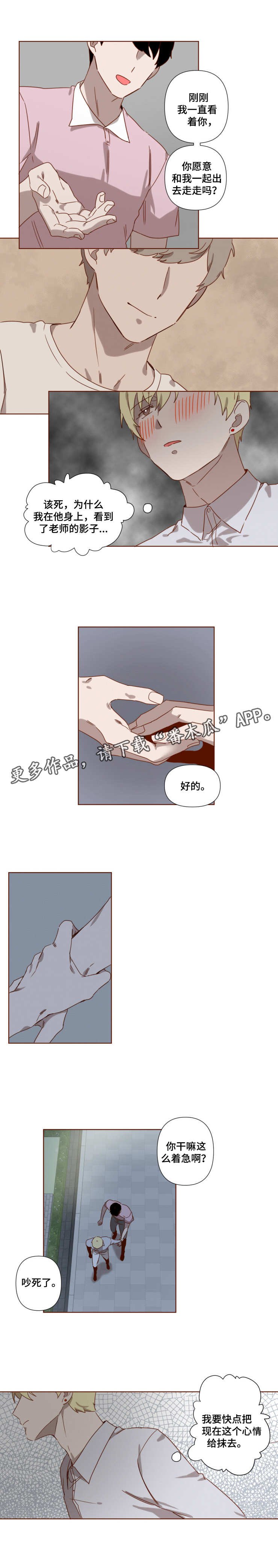 第9章：追逐