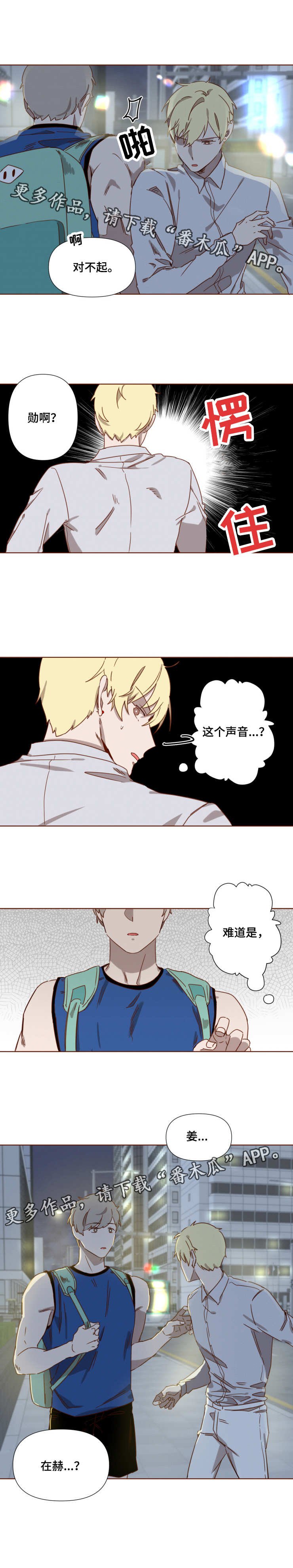 第9章：追逐