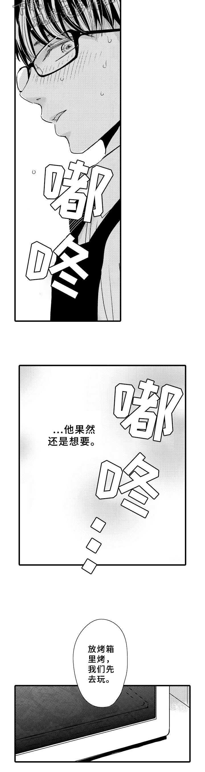 第11章：治愈