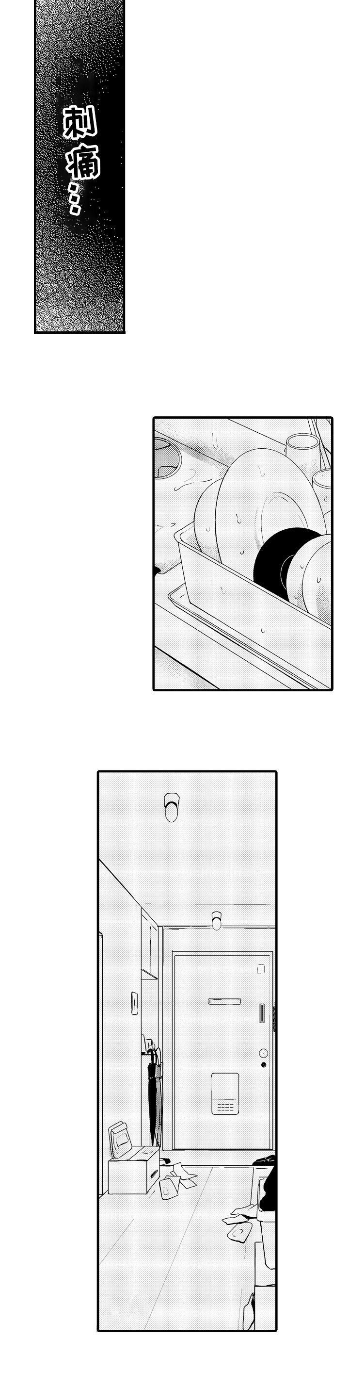 第13章：思念