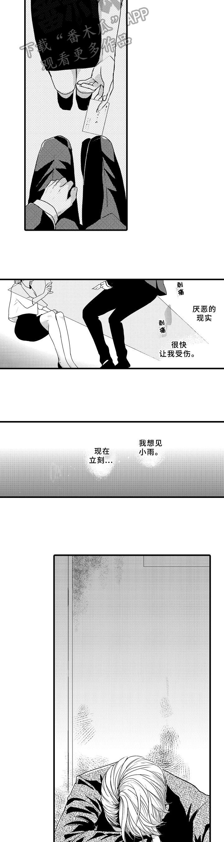 第14章：喝醉