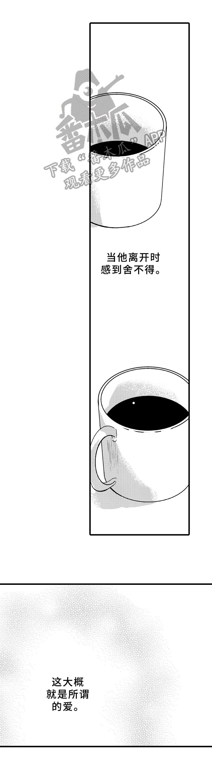 第20章：邀请