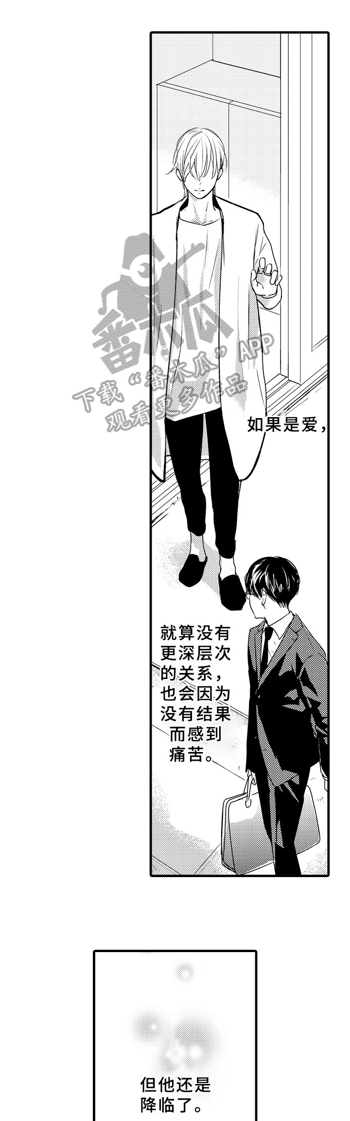 第20章：邀请