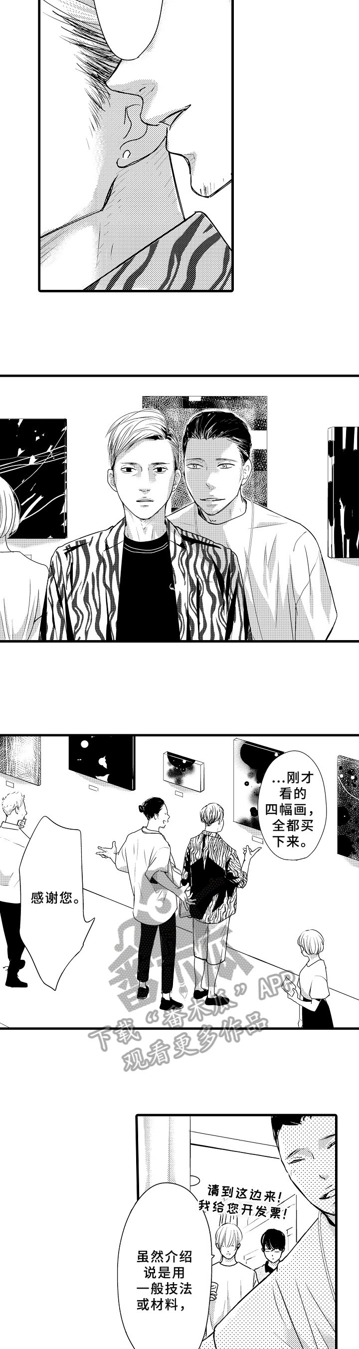 第20章：邀请