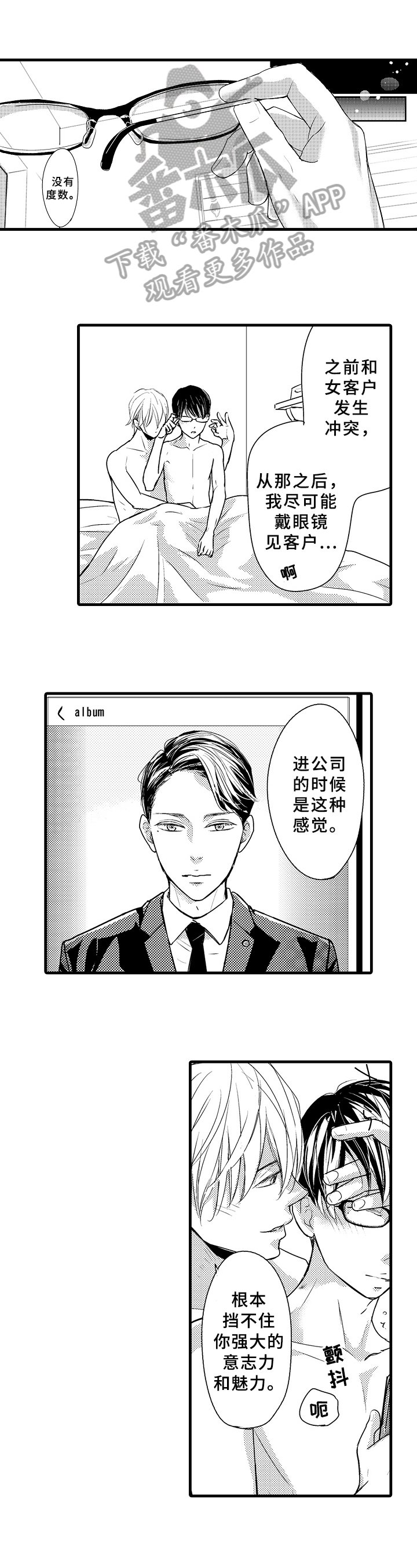 第21章：在家玩