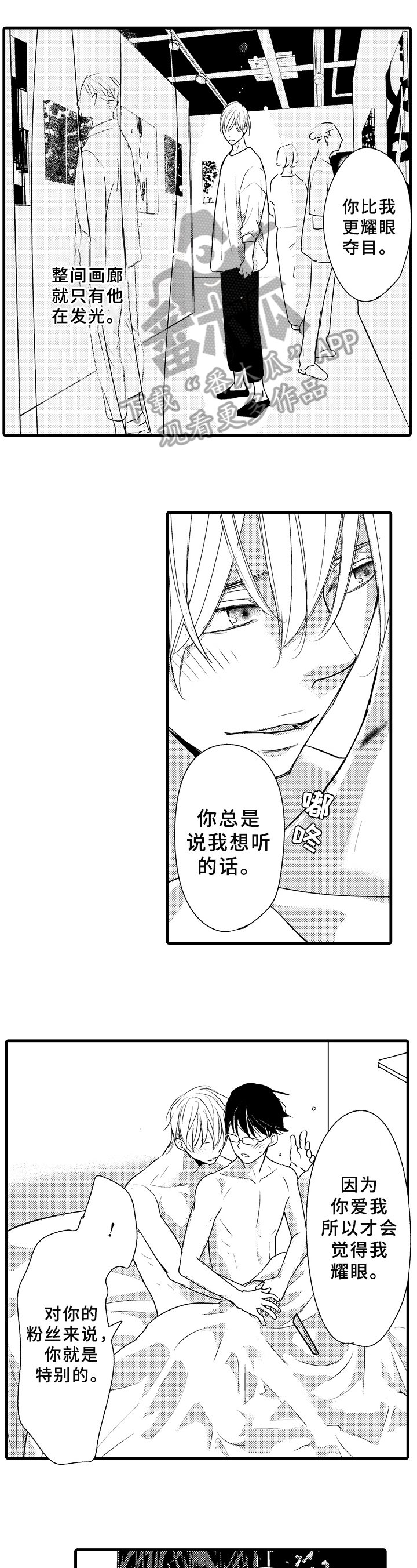 第21章：在家玩