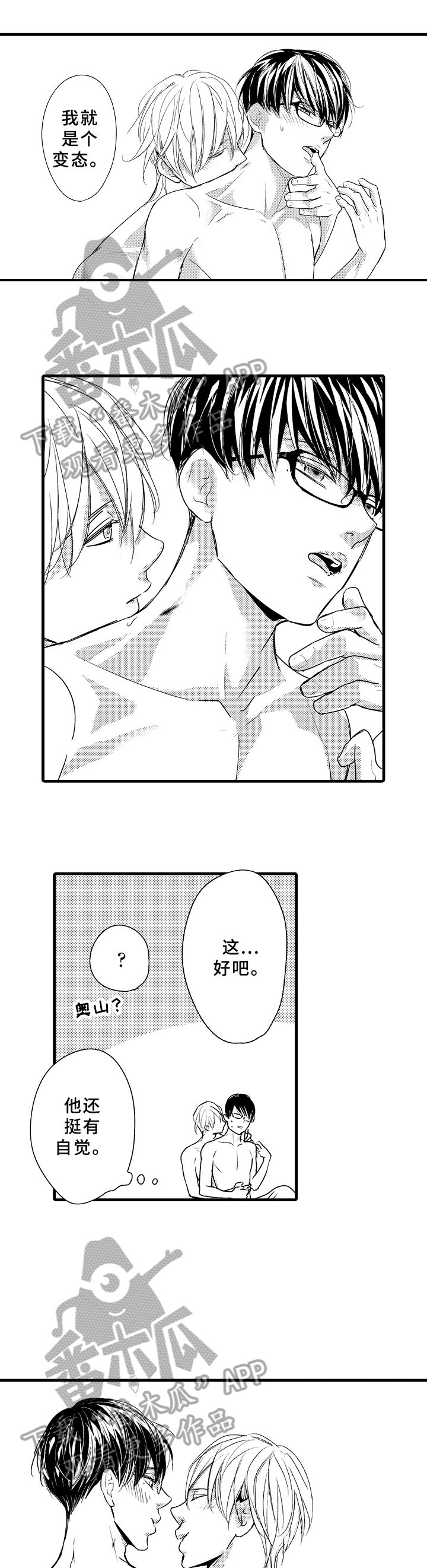 第21章：在家玩