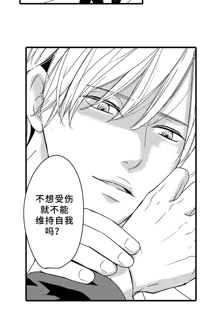 第3章：发觉