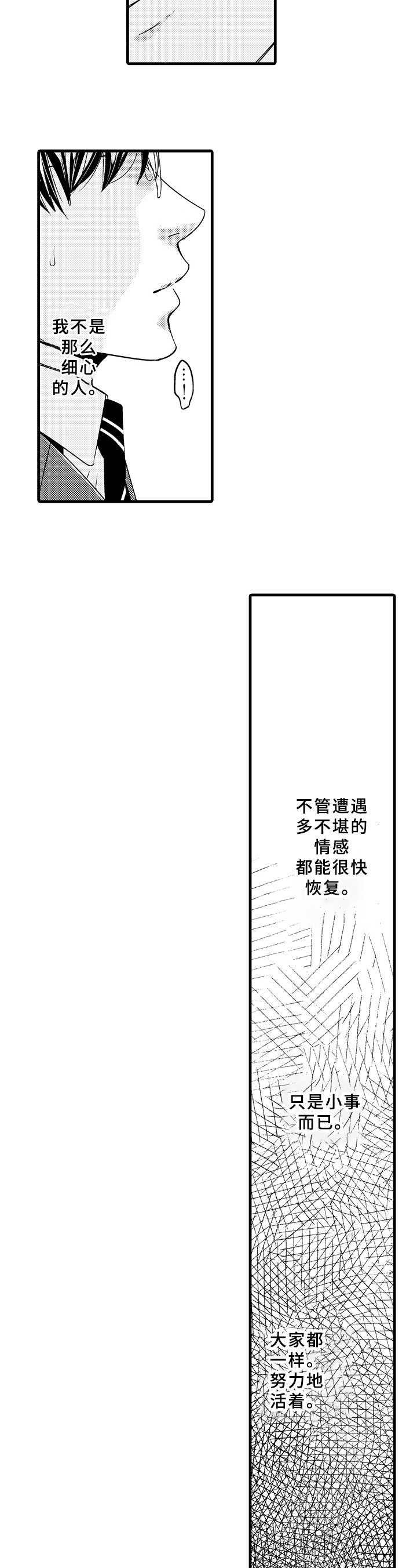 第4章：更好的办法