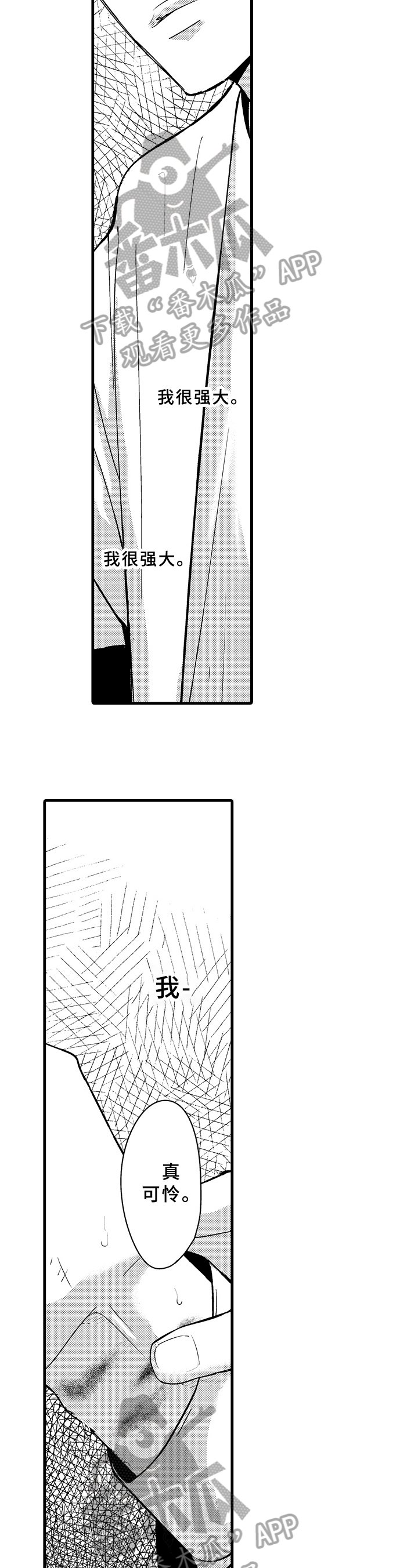 第4章：更好的办法