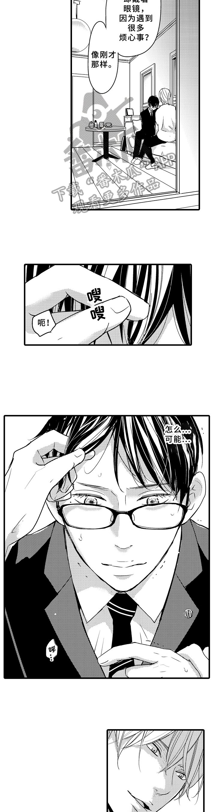 第4章：更好的办法