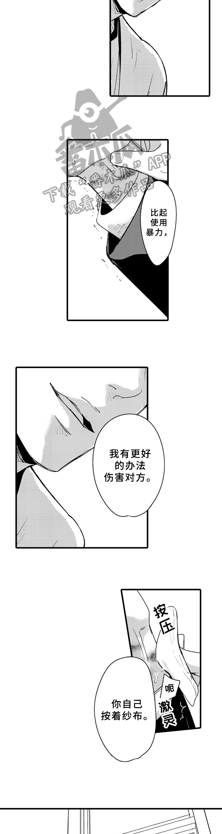 第4章：更好的办法
