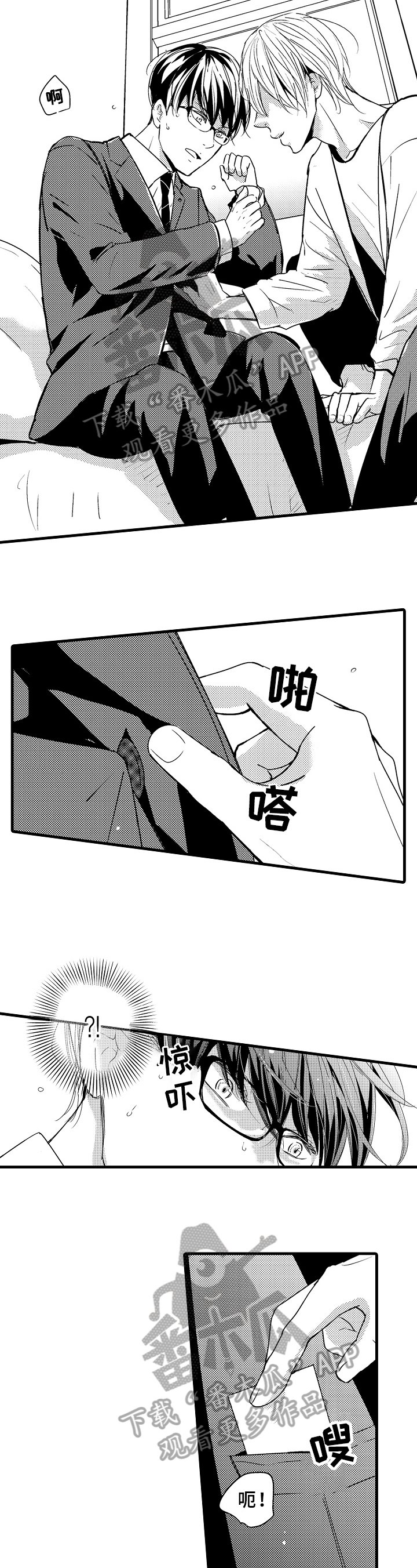 第4章：更好的办法