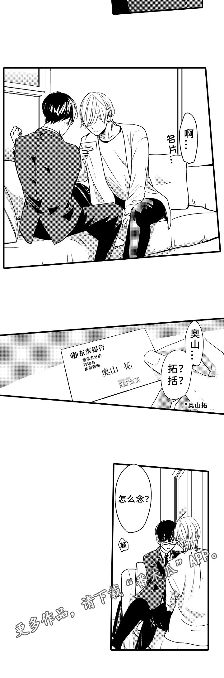 第4章：更好的办法