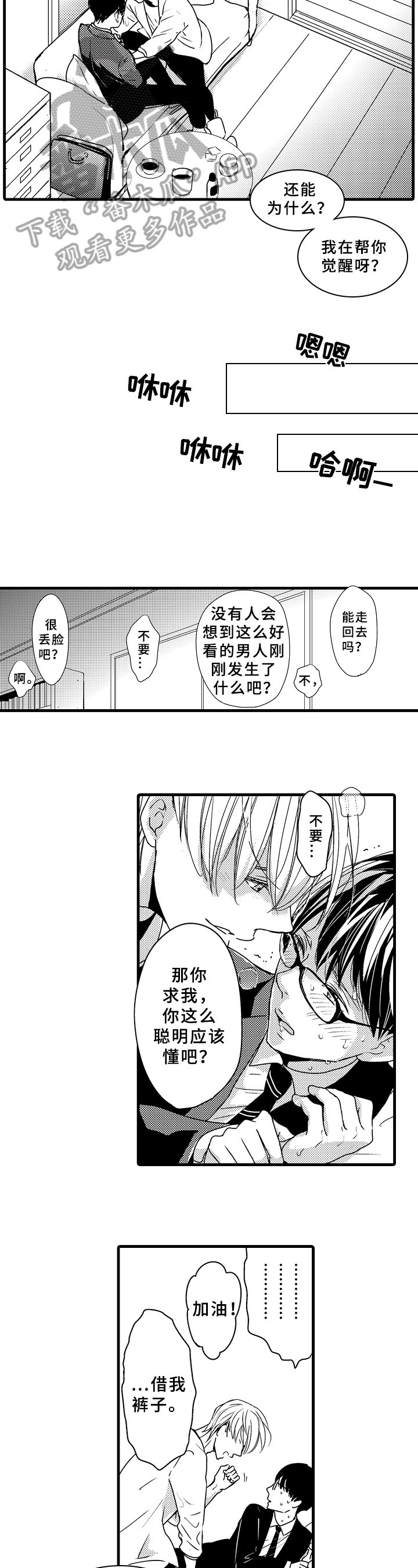 第5章：价值