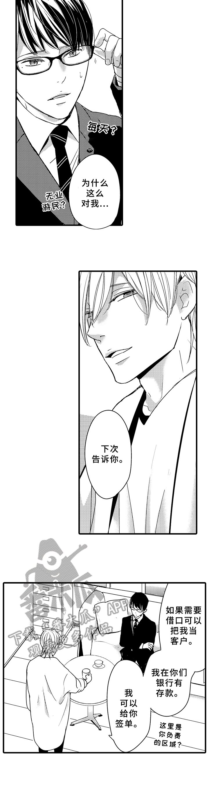 第5章：价值