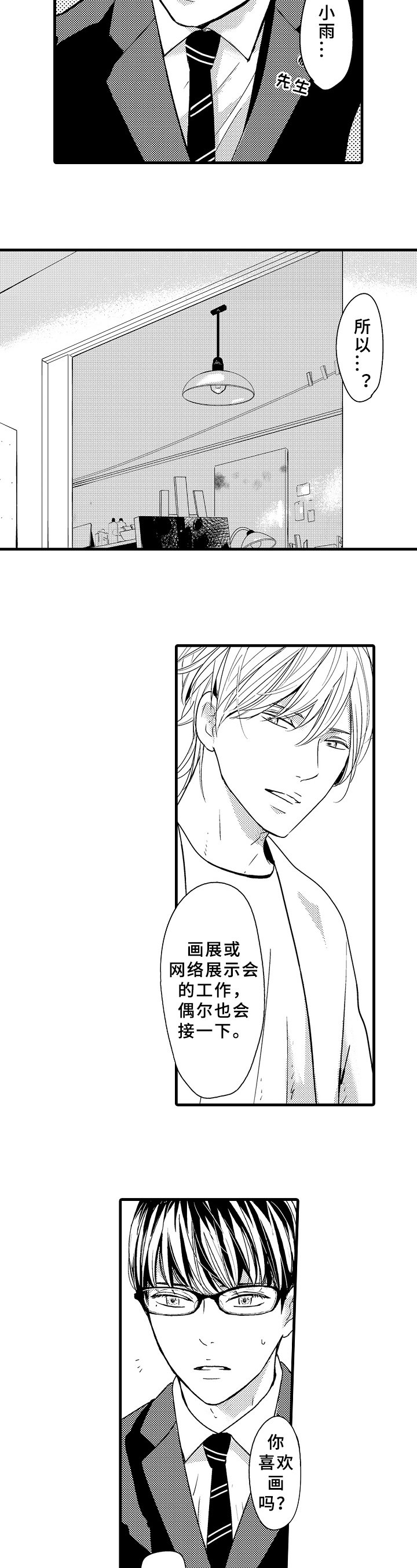 第5章：价值