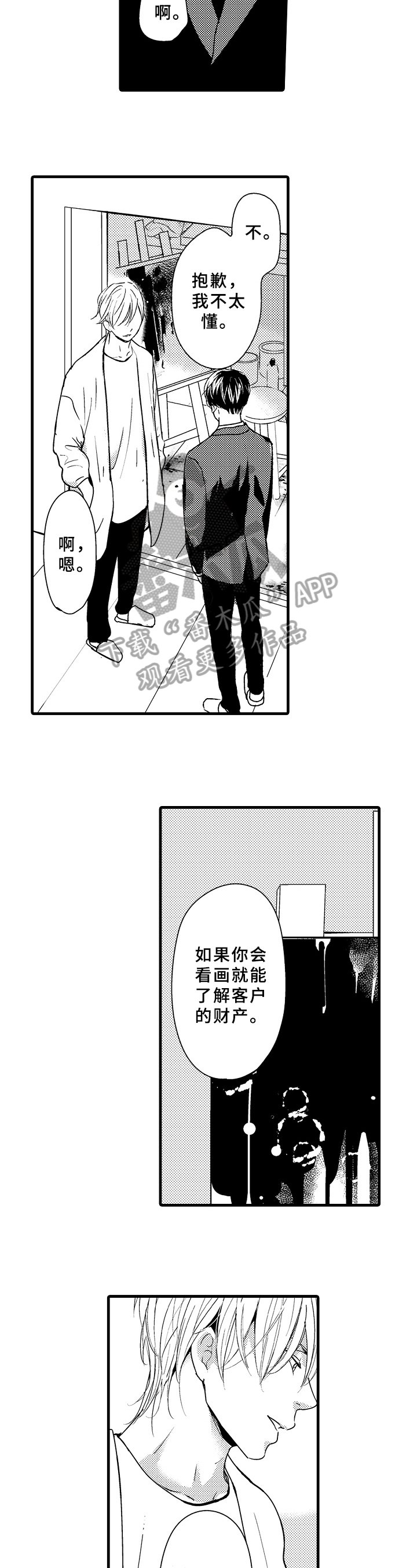 第5章：价值
