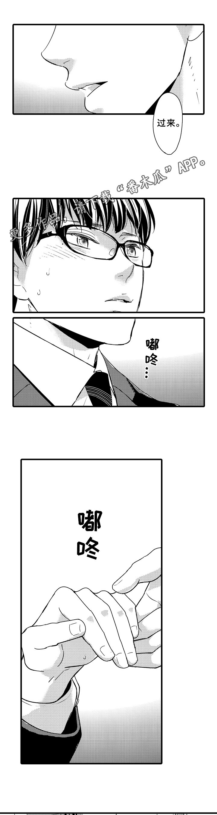第8章：方式