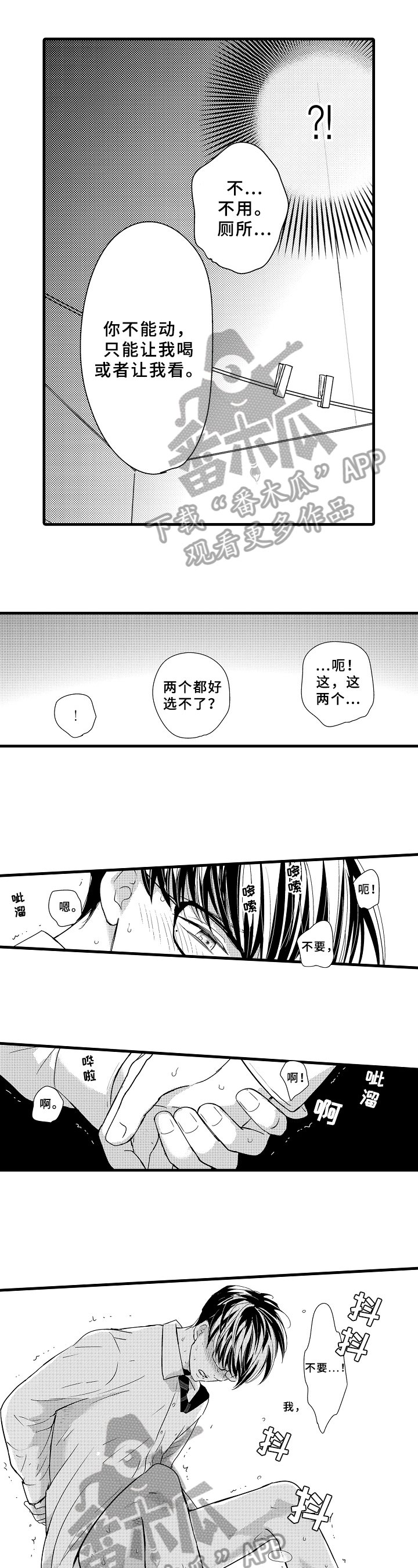 第9章：还会再来