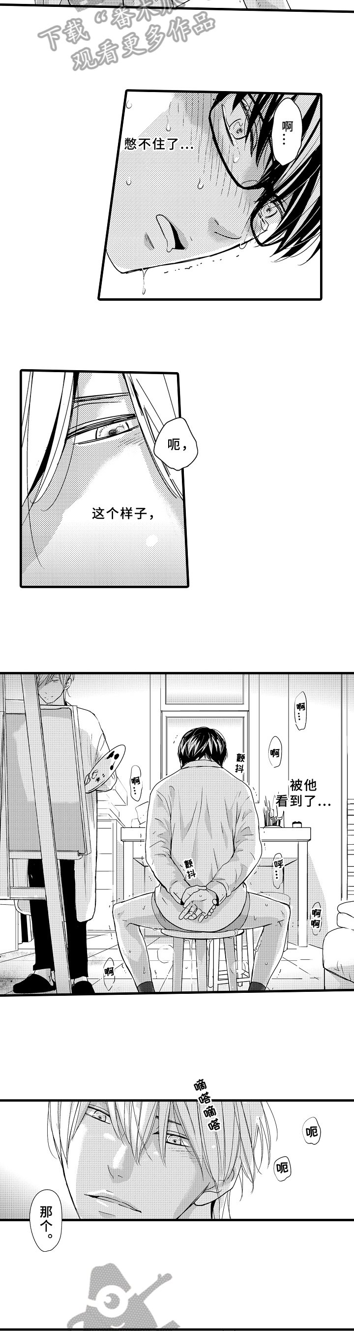 第9章：还会再来