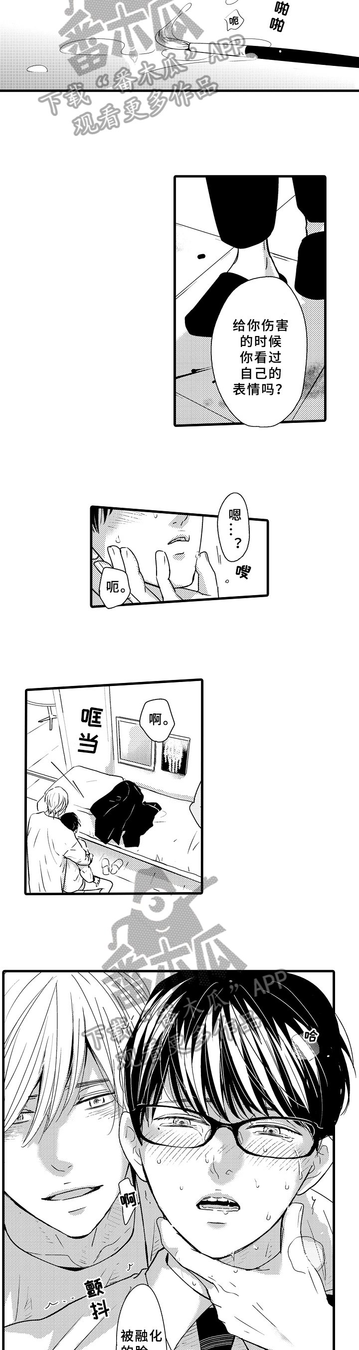 第9章：还会再来