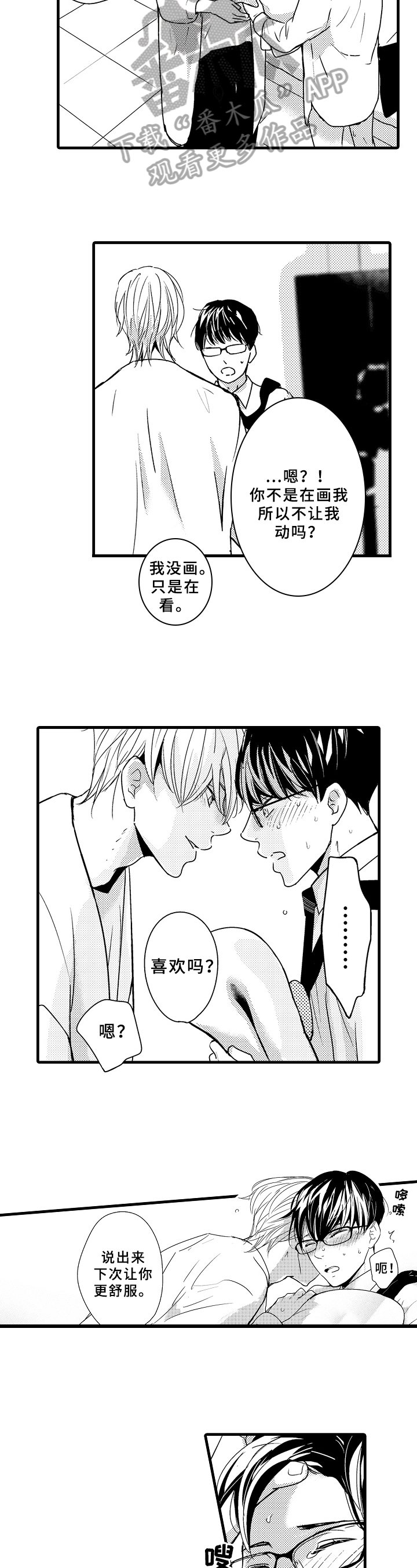 第9章：还会再来