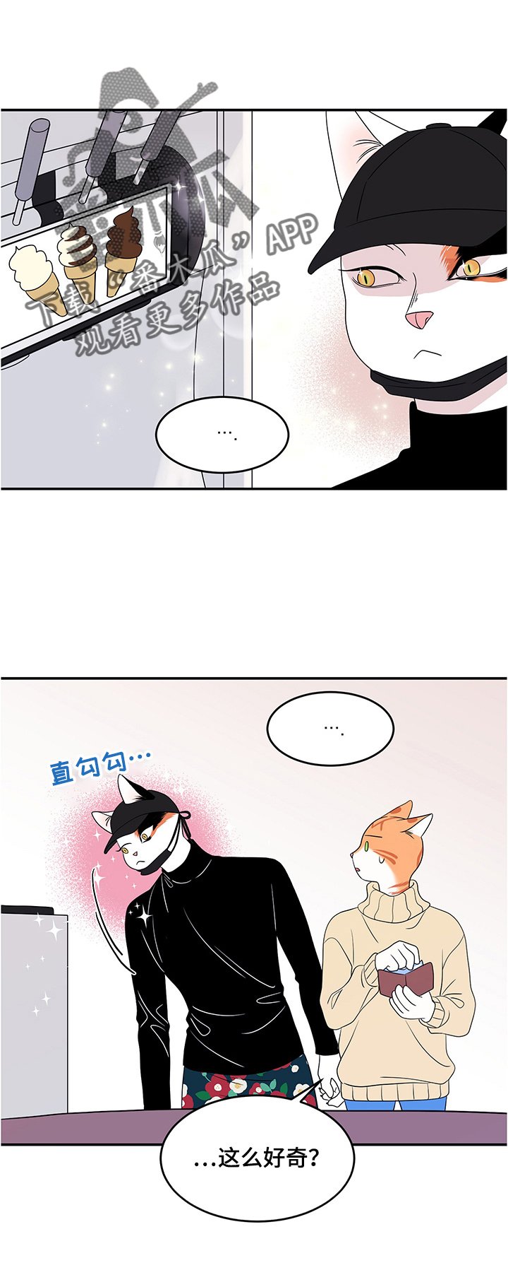 第10章：期待