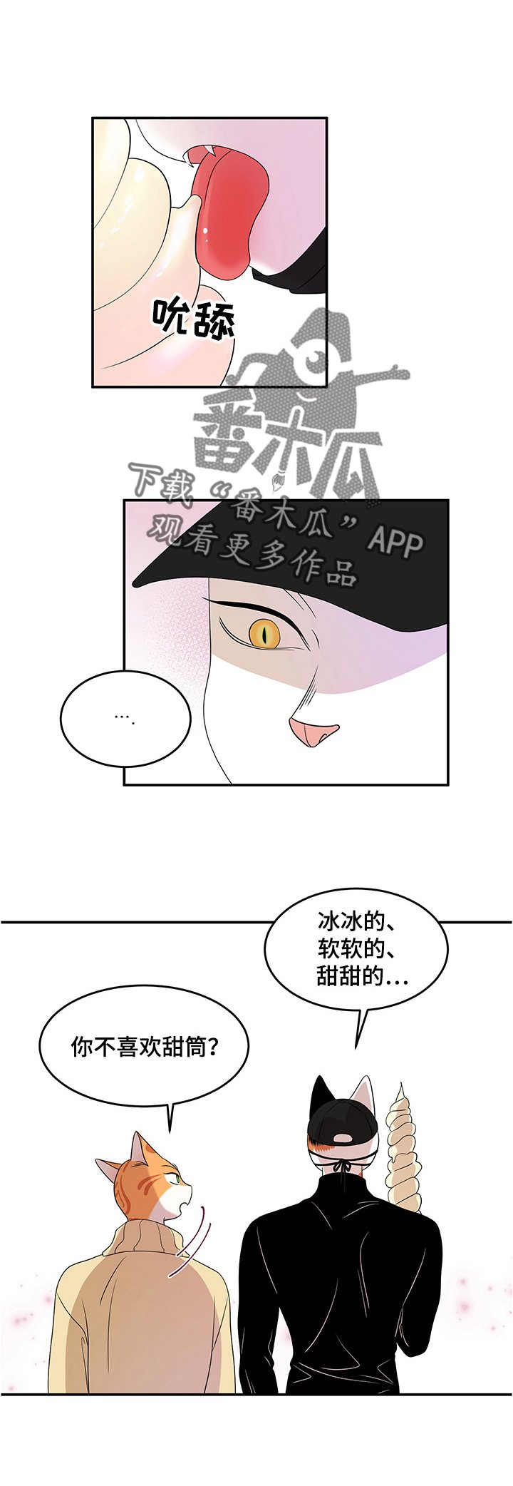 第10章：期待